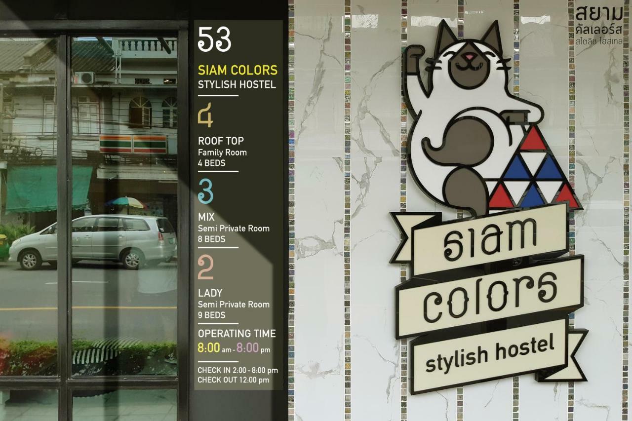 Siam Colors Hostel Bangkok Kültér fotó